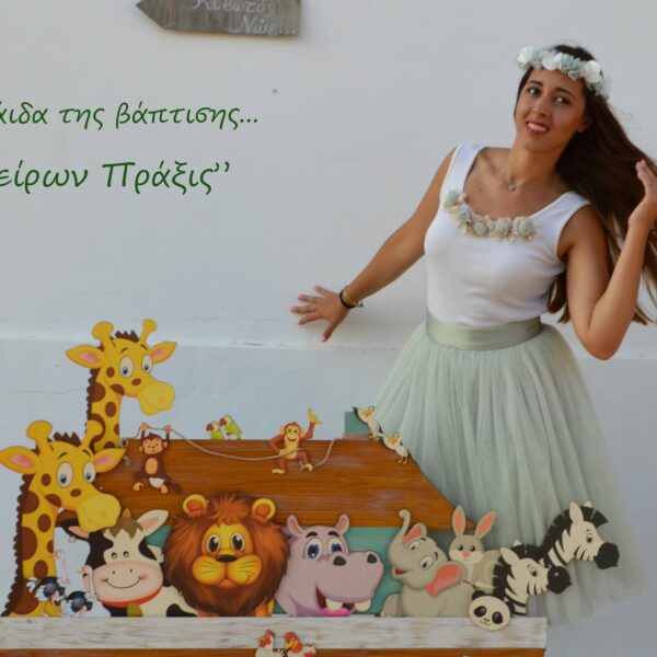 70066450 1464883740310463 3204566809982271488 o